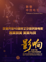 嗯啊嗯啊在线观看